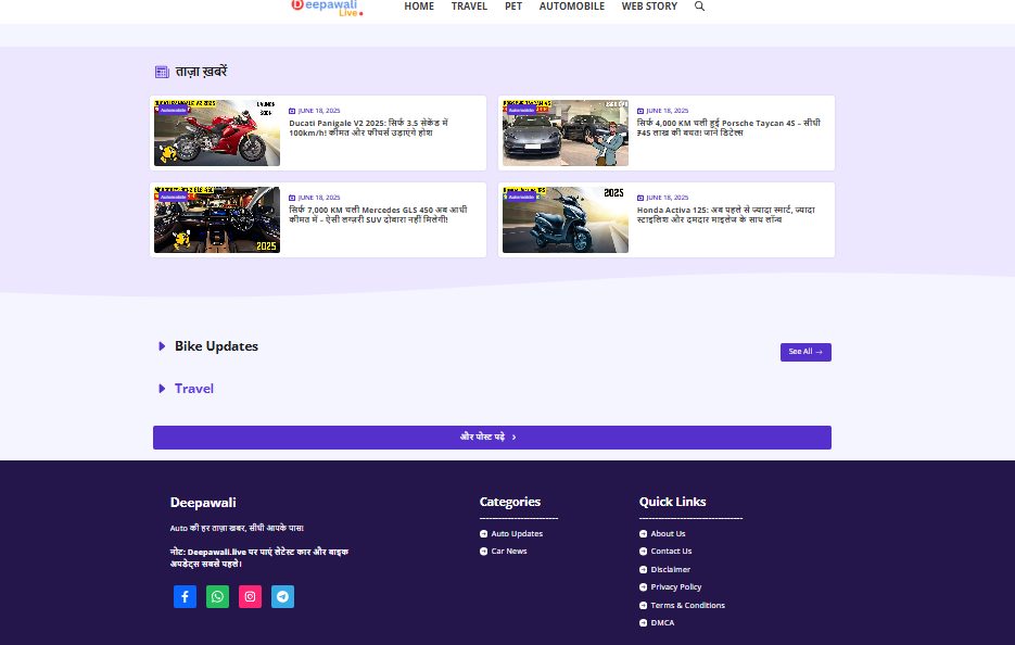 GP Premium Look Theme