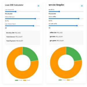 Loan EMI Calculator