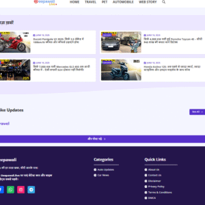 GP Premium Look Theme