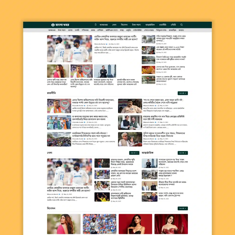 Bangla News Pro – Modern Newspaper & Magazine WordPress Theme